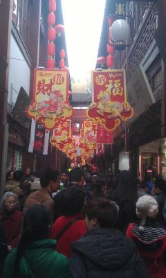 Old Shanghai Street